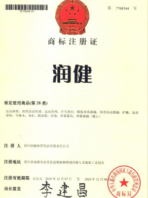 米兰milan AC商标注证